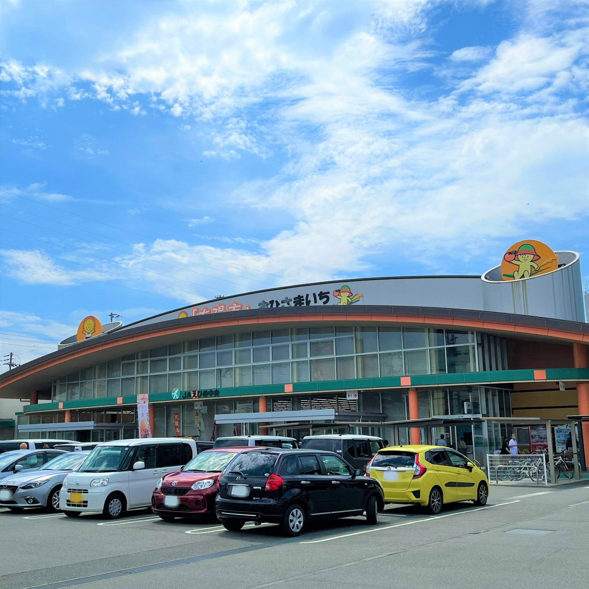 JAえひめ中央の直売所「太陽市(おひさまいち)」を紹介します！ | マル